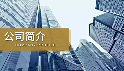眾匯全球 投資咨詢的領(lǐng)航者