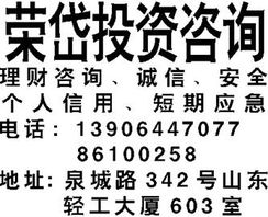 投資咨詢 開啟理性財(cái)富增長(zhǎng)之路的專業(yè)向?qū)? />
</a>
<span><a href=