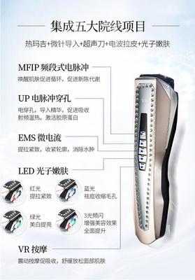 【美麗邂逅】一個(gè)工程男和一臺(tái)美容儀的故事