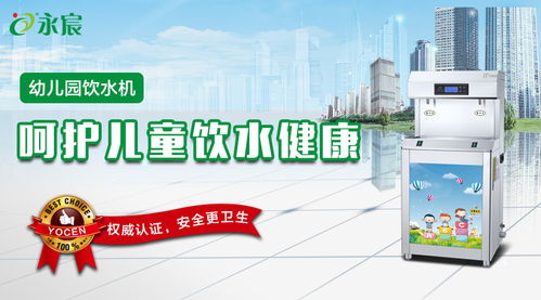 溫熱型飲水機進駐河北廊坊燕郊高新區(qū)幼兒園，助力健康飲水新風尚