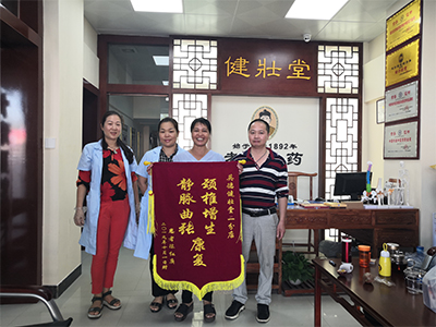 靜海正宗膏藥加盟廠家與退熱貼醫(yī)療保健服務專賣店——滕州市健壯堂健康信息咨詢服務中心的專業(yè)解析
