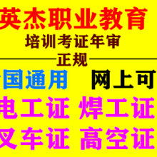 廣州英杰君職業(yè)信息咨詢服務部 一站式職業(yè)信息解決方案